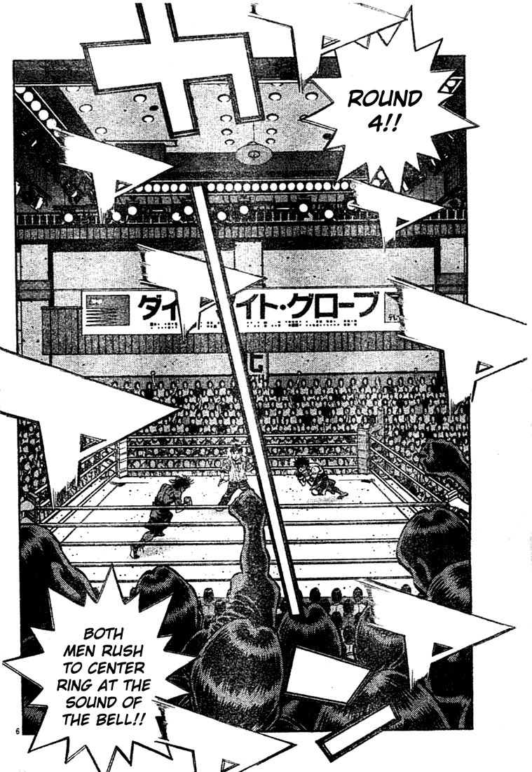Hajime no Ippo Chapter 737 - Page 6