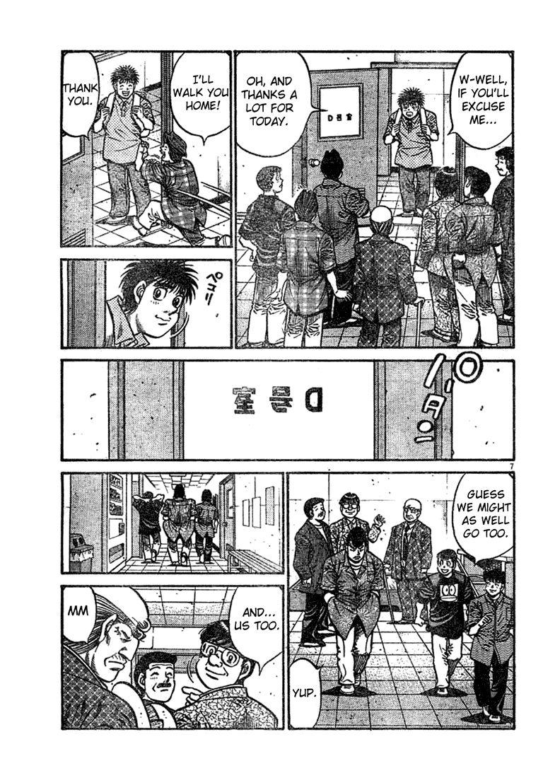 Hajime no Ippo Chapter 741 - Page 7