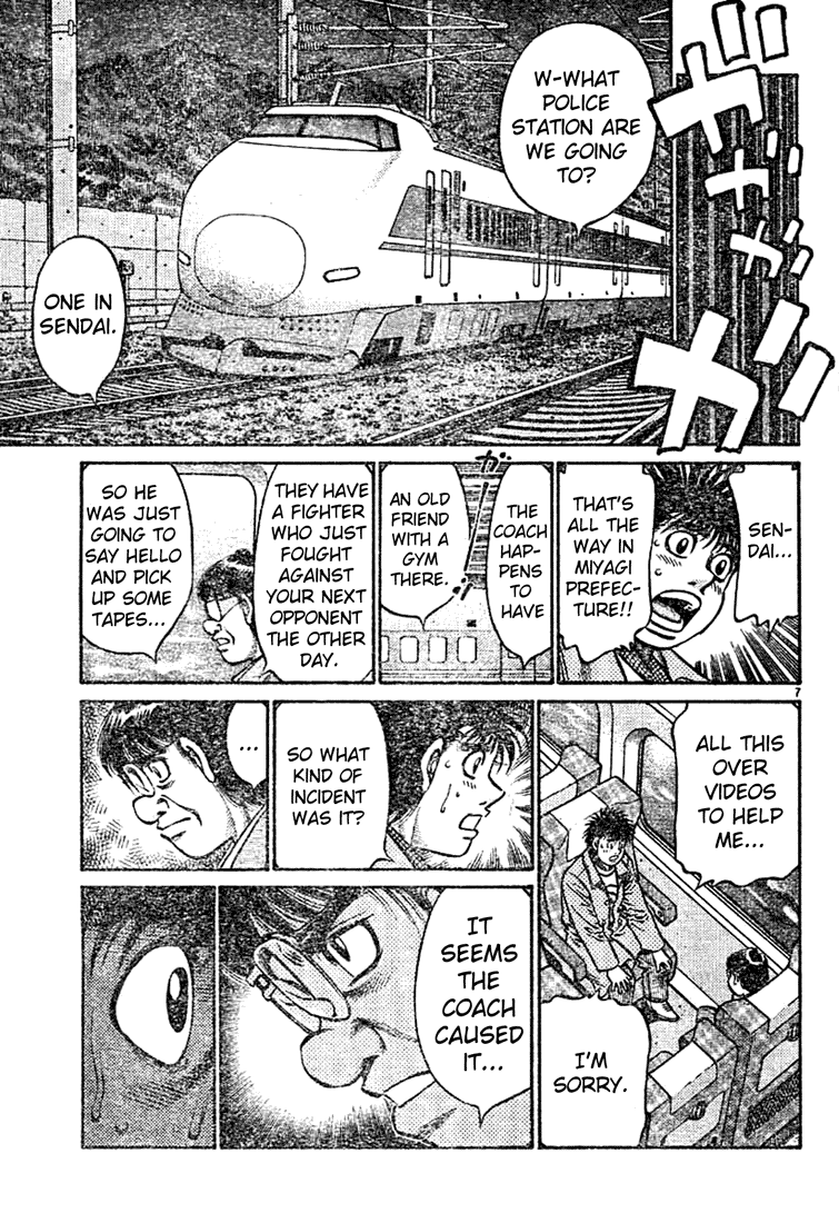 Hajime no Ippo Chapter 758 - Page 7