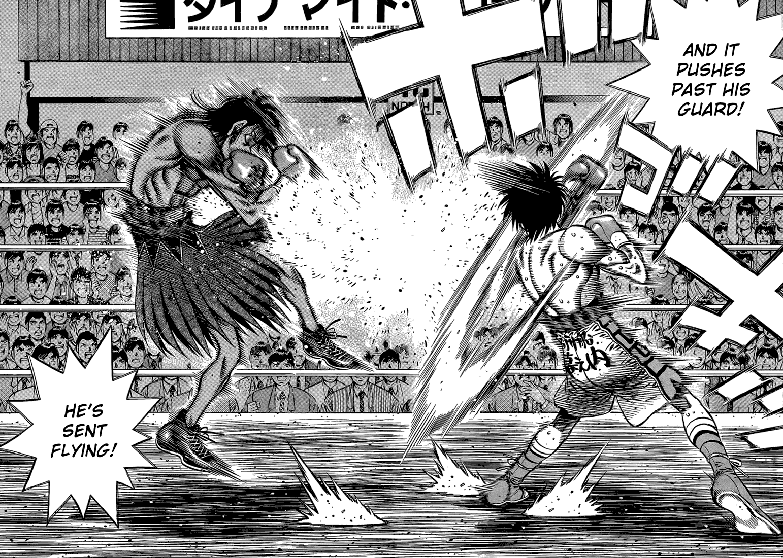 Hajime no Ippo Chapter 867 - Page 5