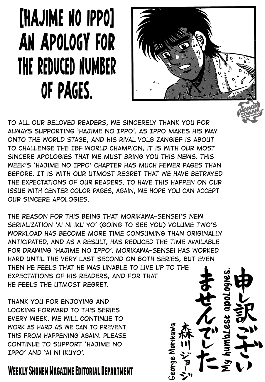 Hajime no Ippo Chapter 983 - Page 9