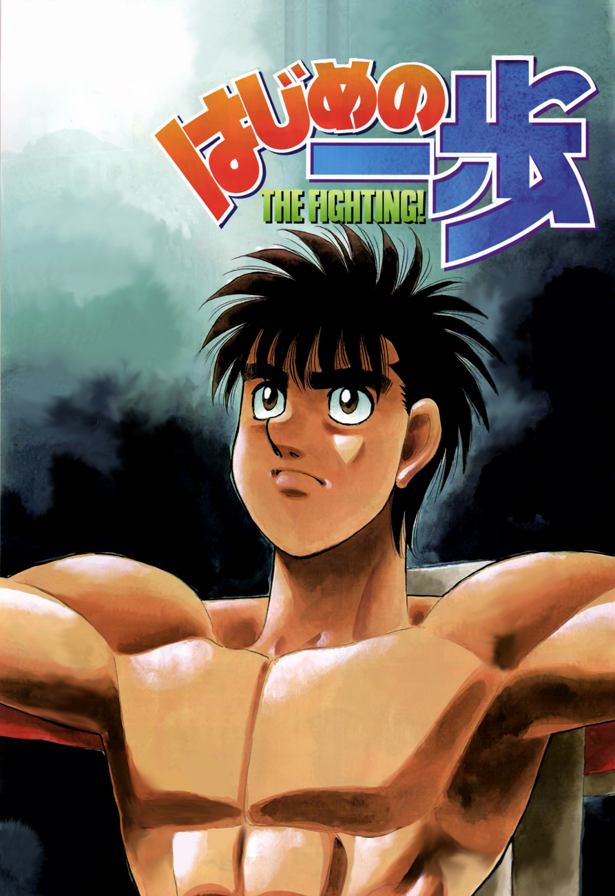 Hajime no Ippo Chapter 983 - Page 11