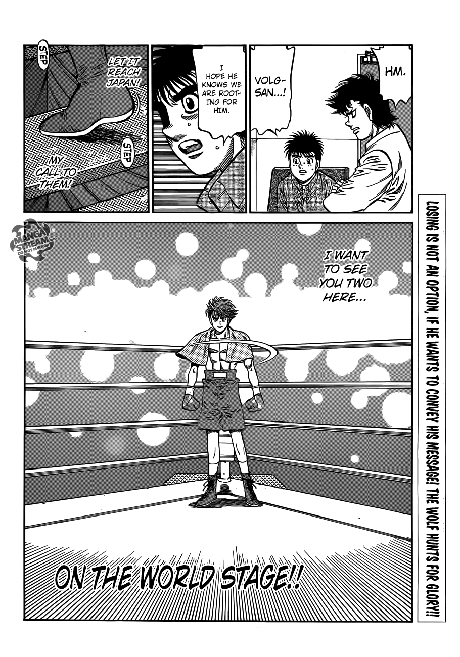 Hajime no Ippo Chapter 984 - Page 17