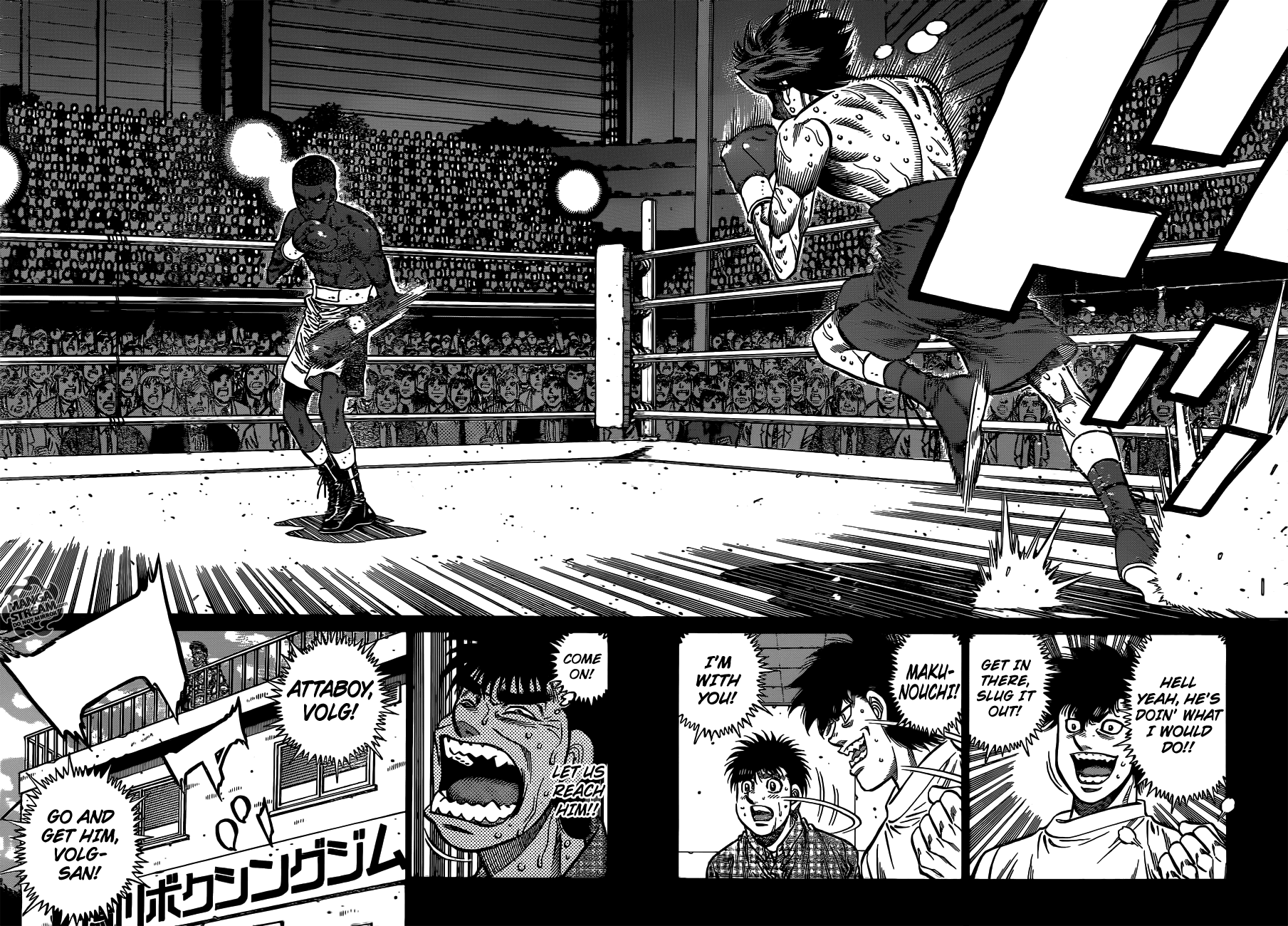 Hajime no Ippo Chapter 999 - Page 6