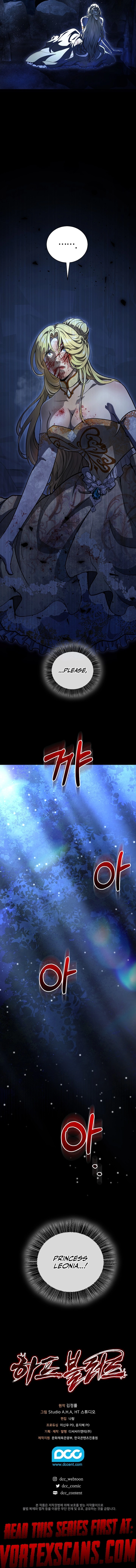 Half Blood Chapter 0 - Page 15