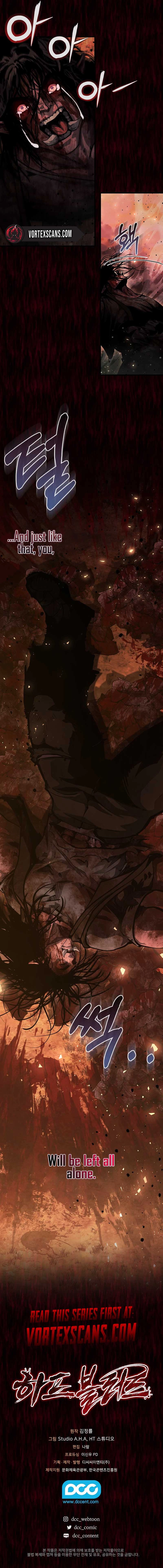 Half Blood Chapter 9 - Page 14