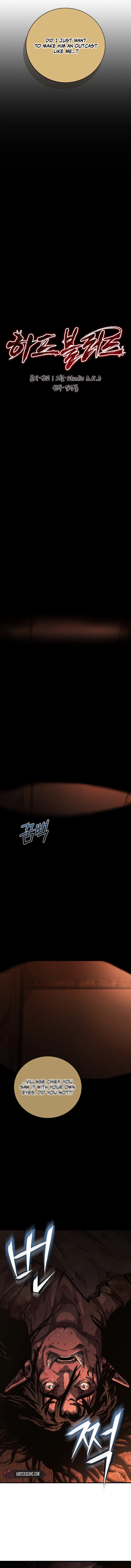 Half Blood Chapter 10 - Page 10