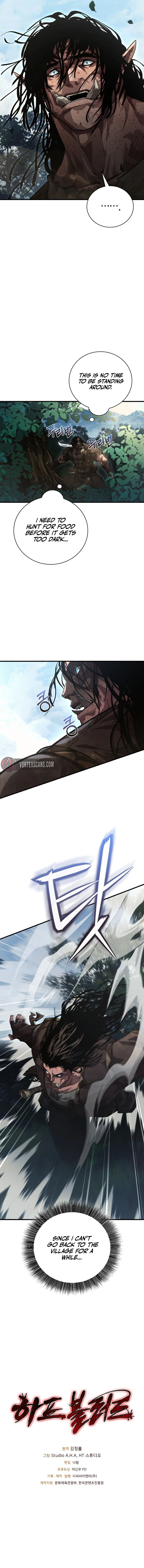 Half Blood Chapter 11 - Page 13