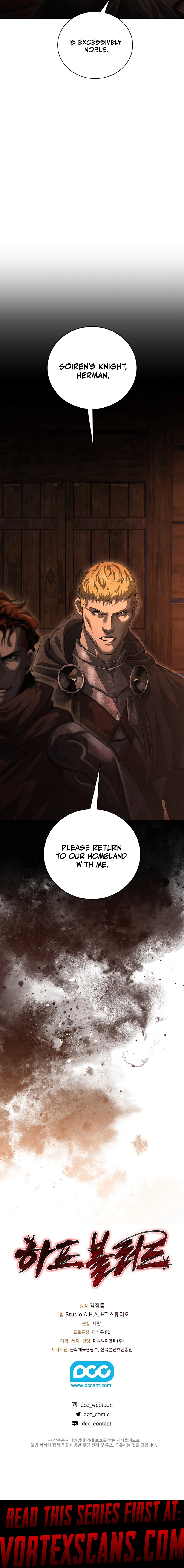 Half Blood Chapter 12 - Page 15