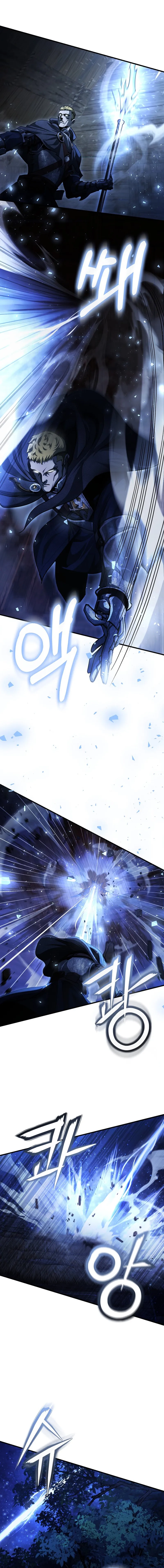 Half Blood Chapter 15 - Page 5