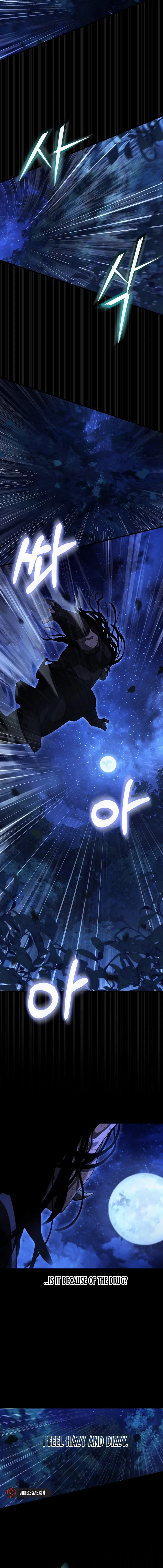 Half Blood Chapter 15 - Page 9