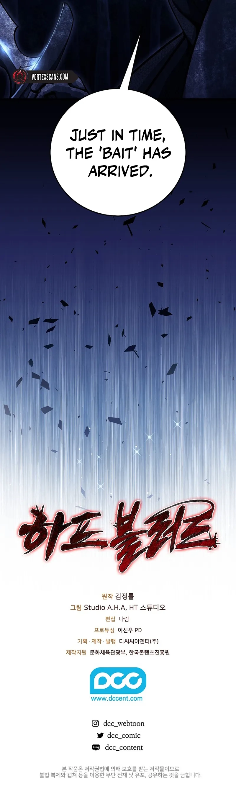 Half Blood Chapter 15 - Page 19