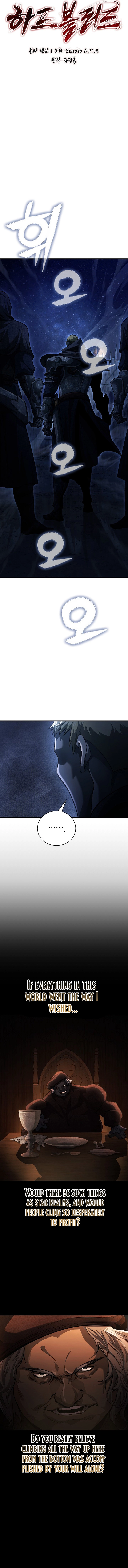 Half Blood Chapter 17 - Page 6