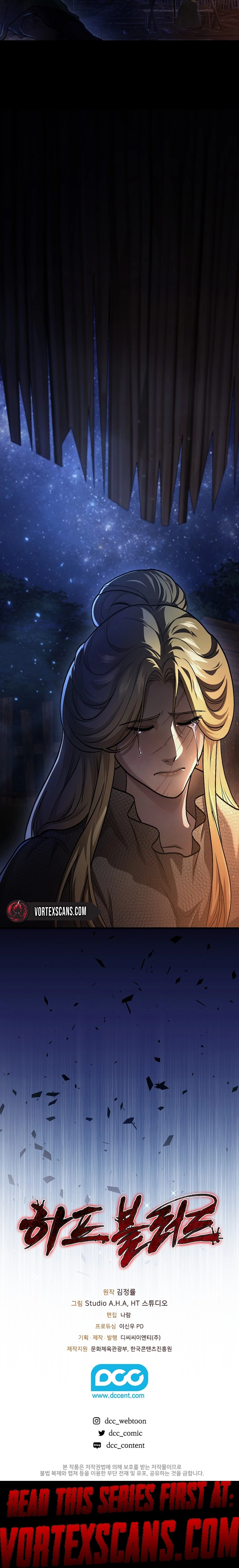 Half Blood Chapter 20 - Page 14