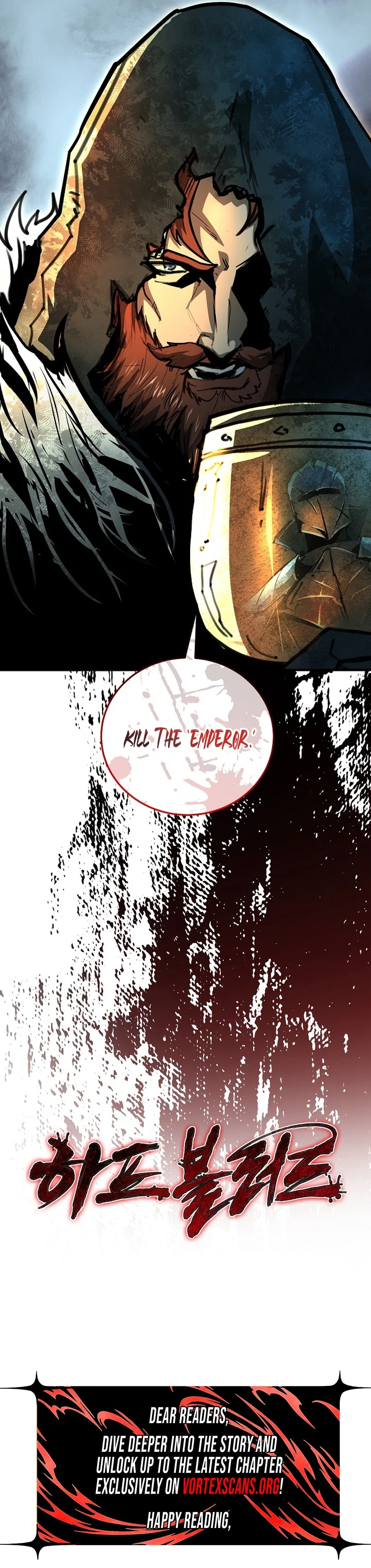 Half Blood Chapter 33 - Page 9