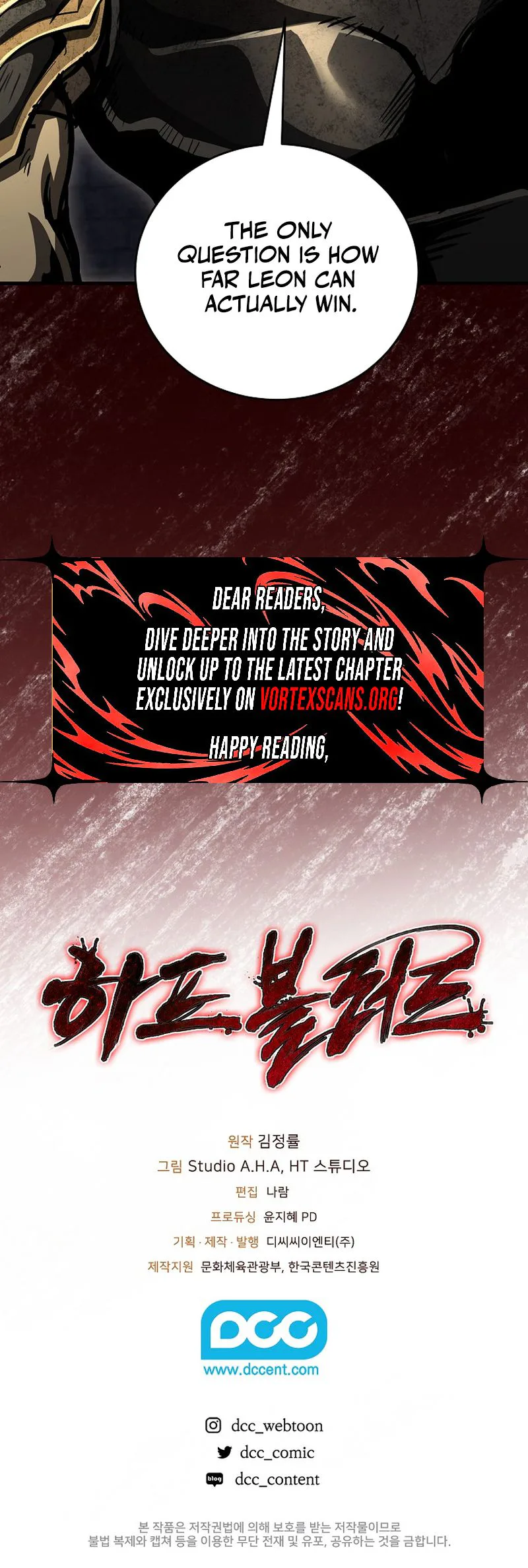 Half Blood Chapter 45 - Page 24
