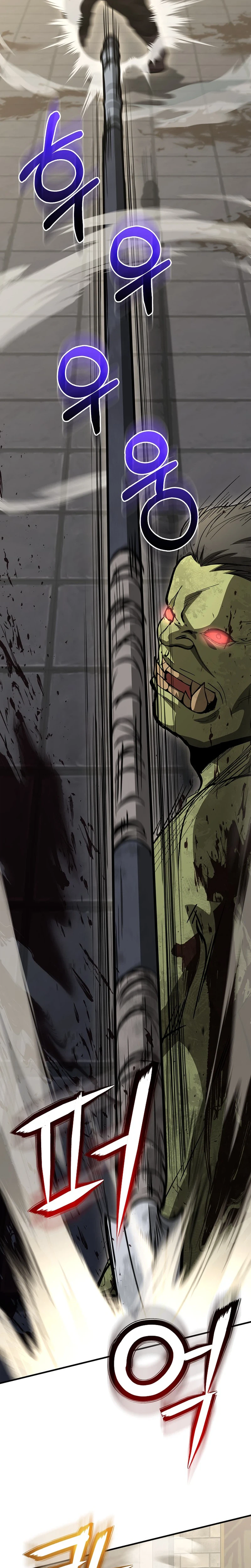 Half Blood Chapter 46 - Page 18