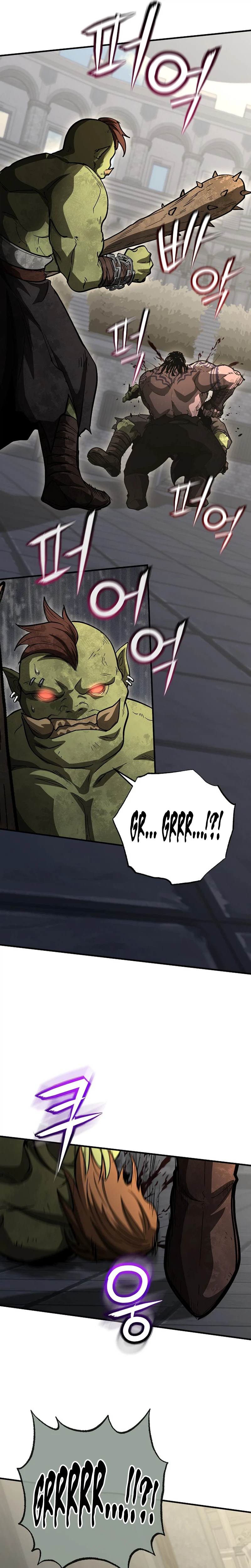 Half Blood Chapter 46 - Page 22