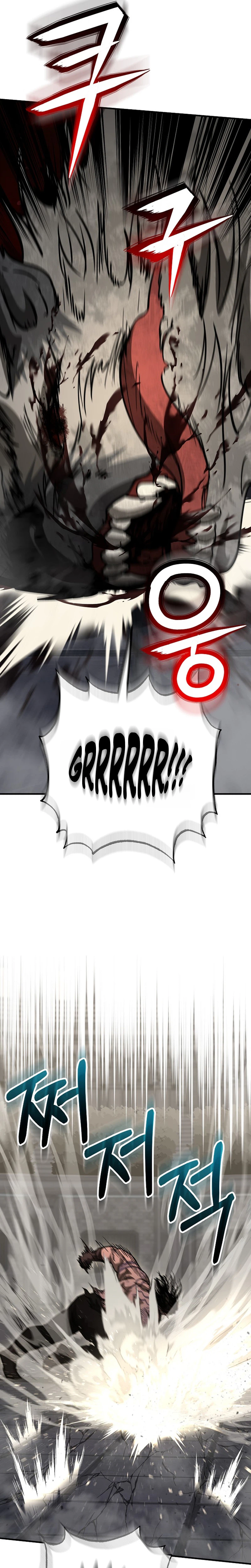 Half Blood Chapter 48 - Page 13