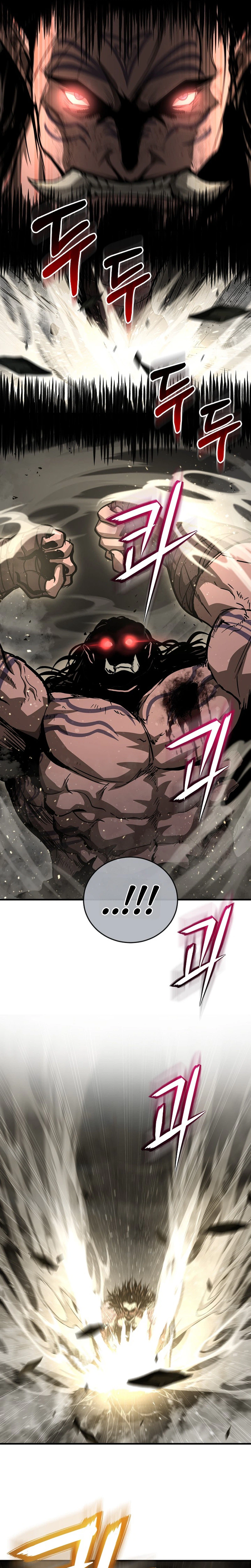 Half Blood Chapter 48 - Page 15