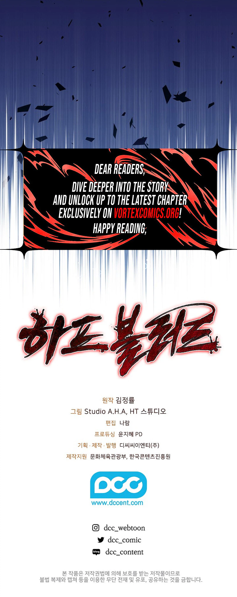 Half Blood Chapter 52 - Page 24