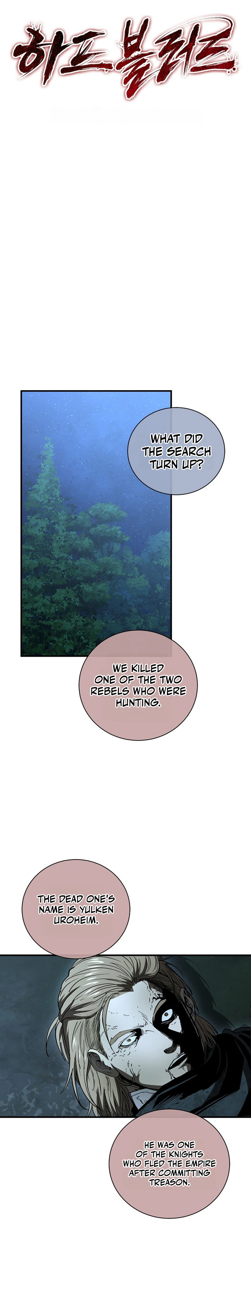 Half Blood Chapter 54 - Page 6