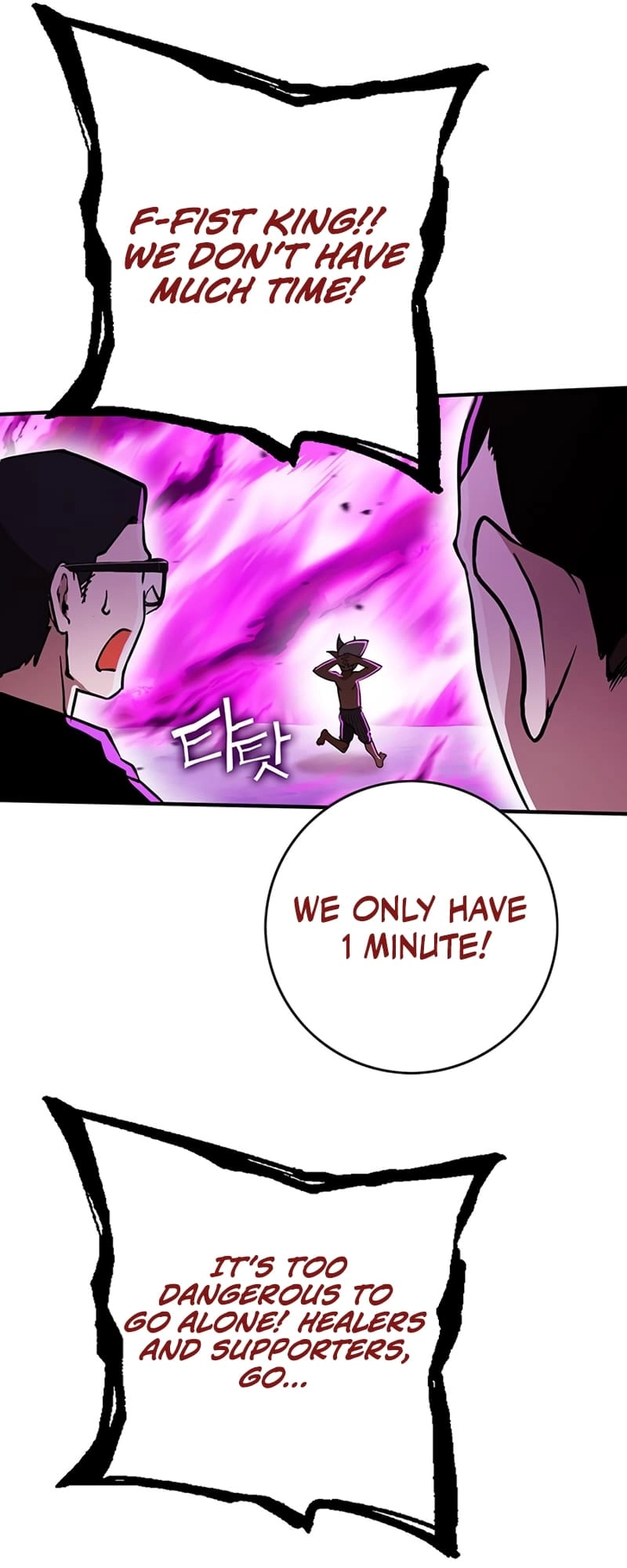 Hardcore Leveling Warrior: Earth Game Chapter 13 - Page 11