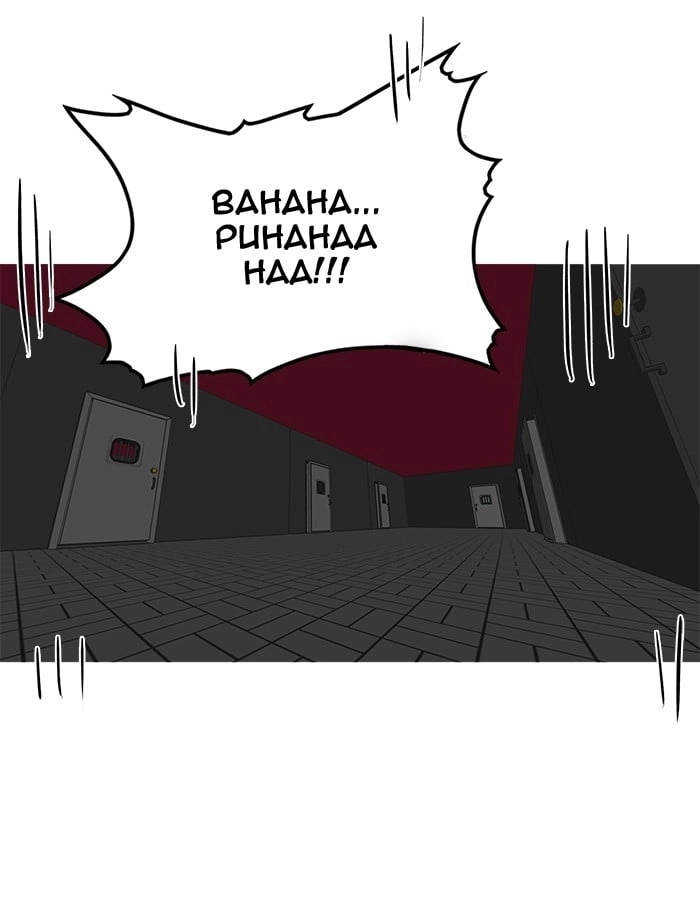 Hardcore Leveling Warrior Chapter 35 - Page 63