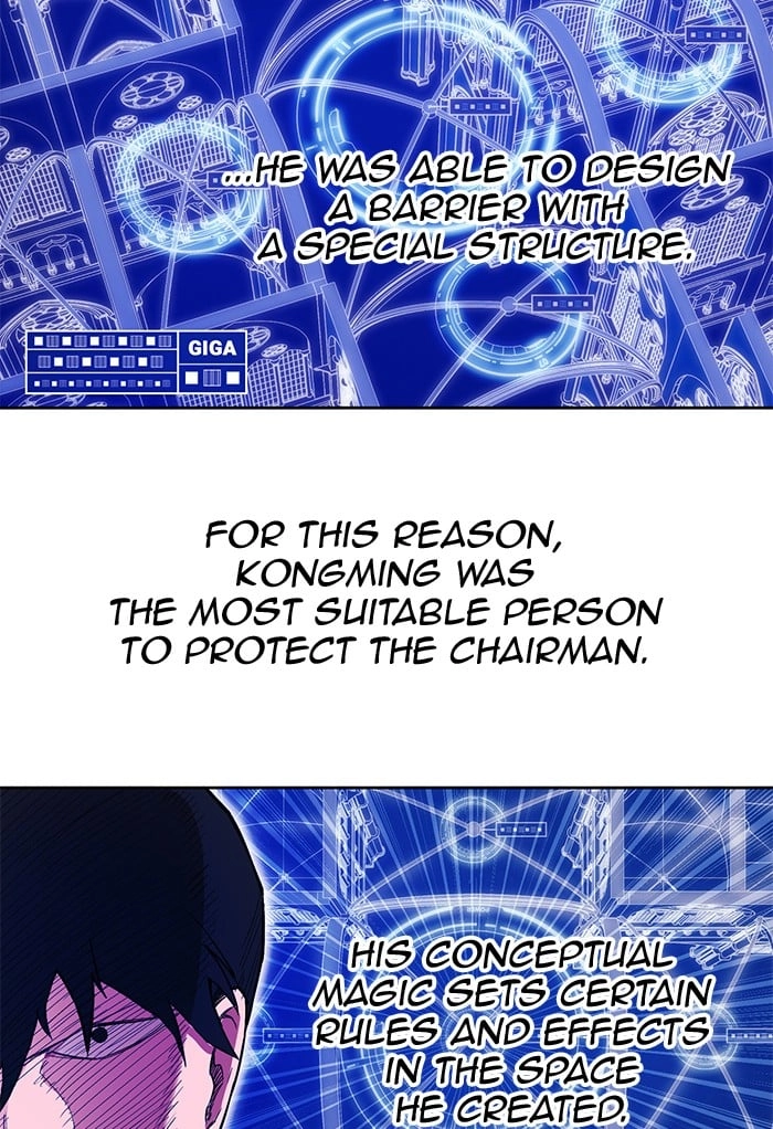 Hardcore Leveling Warrior Chapter 266 - Page 24
