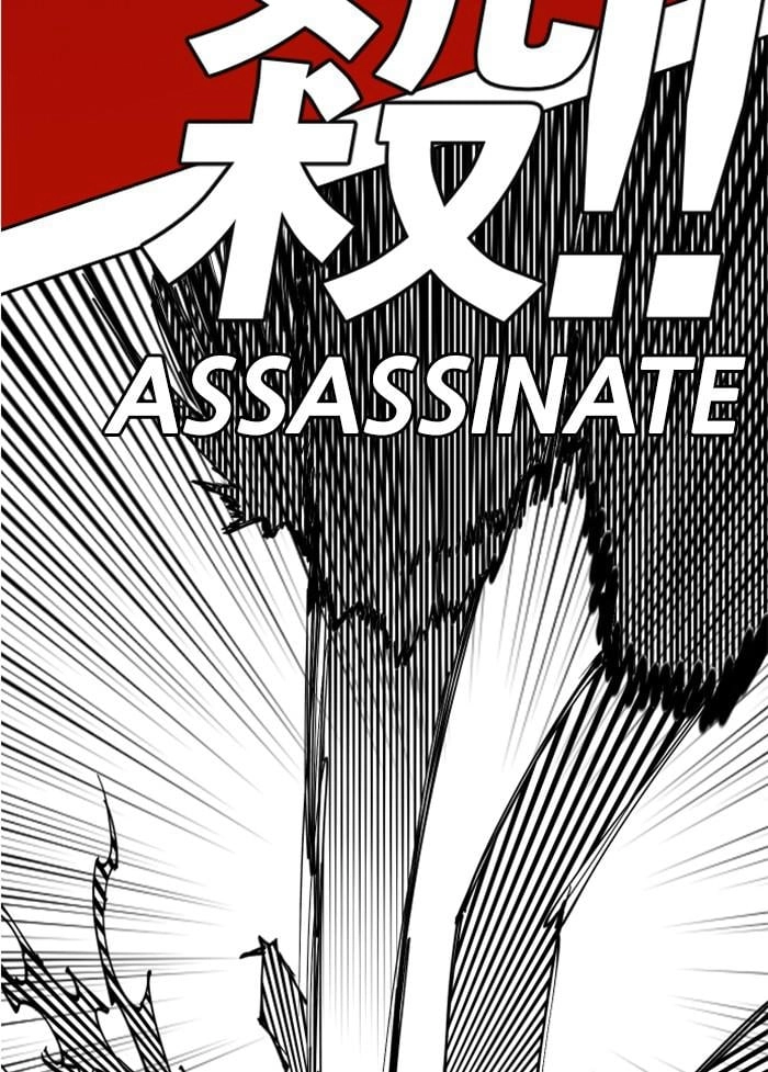 Hardcore Leveling Warrior Chapter 293 - Page 47