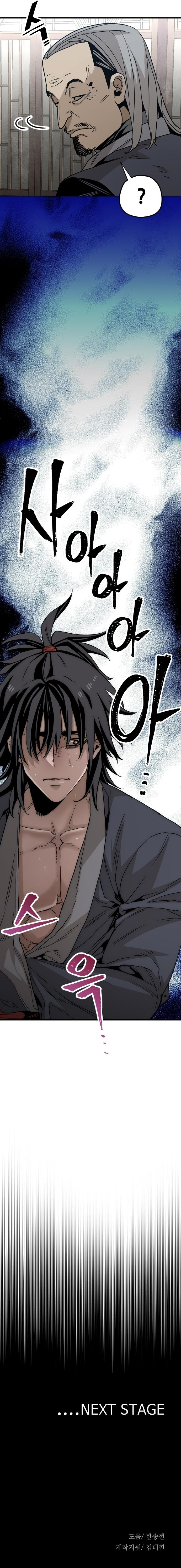 Heavenly Demon Cultivation Simulation Chapter 4 - Page 14