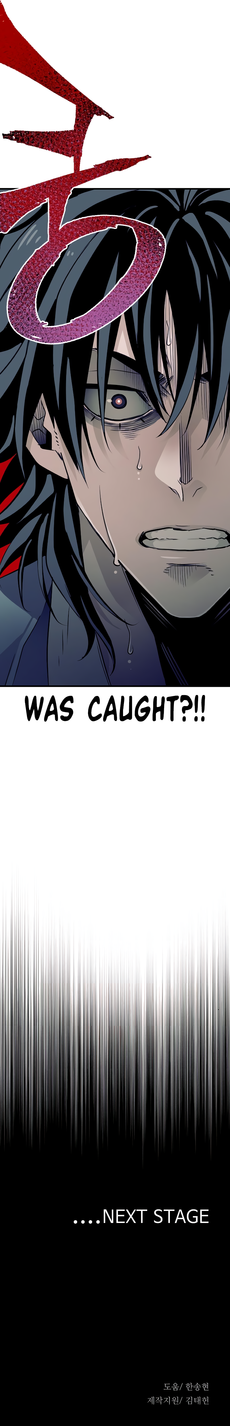 Heavenly Demon Cultivation Simulation Chapter 6 - Page 15
