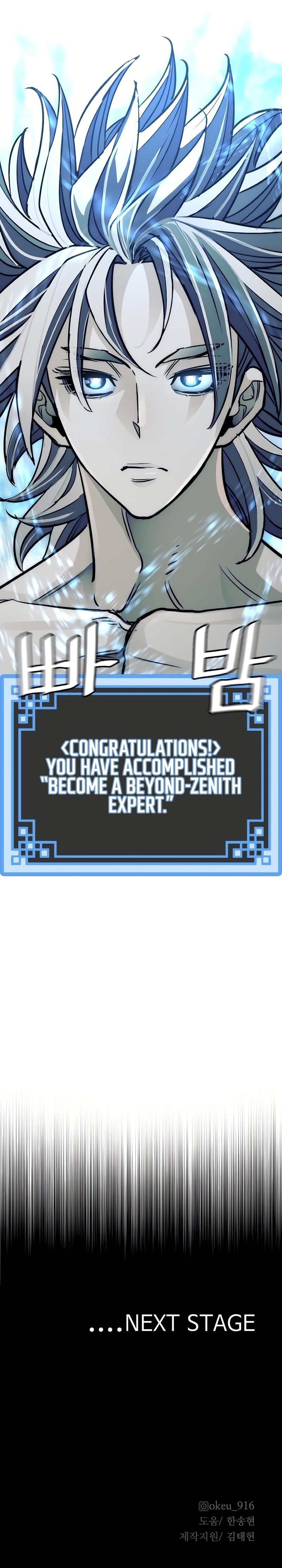 Heavenly Demon Cultivation Simulation Chapter 37 - Page 49