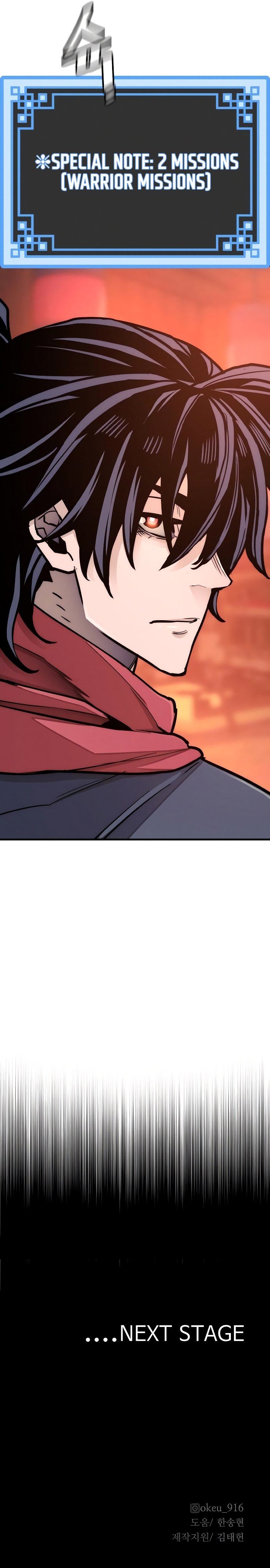 Heavenly Demon Cultivation Simulation Chapter 38 - Page 25