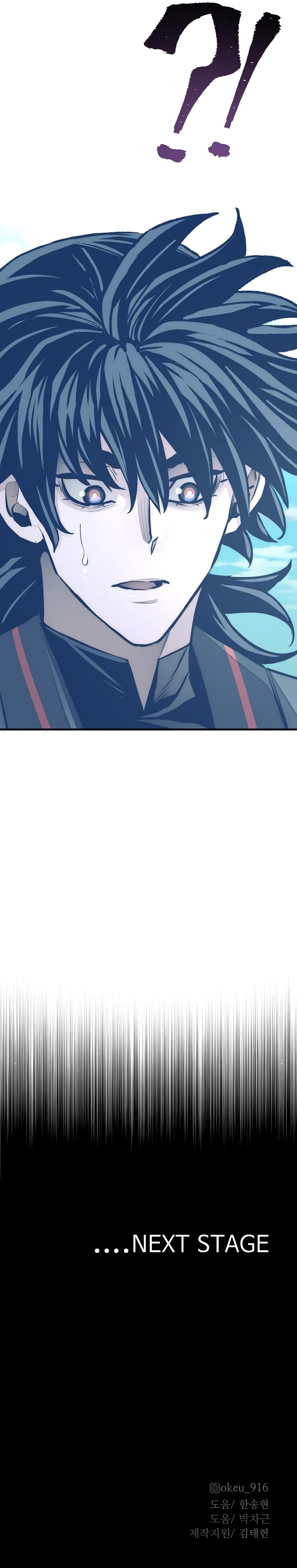 Heavenly Demon Cultivation Simulation Chapter 45 - Page 25