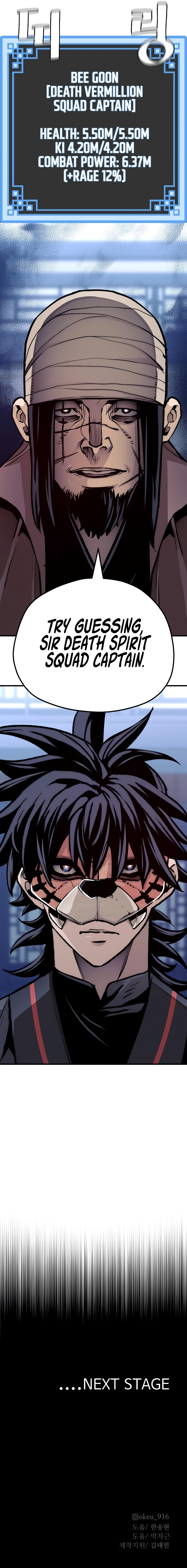 Heavenly Demon Cultivation Simulation Chapter 47 - Page 32