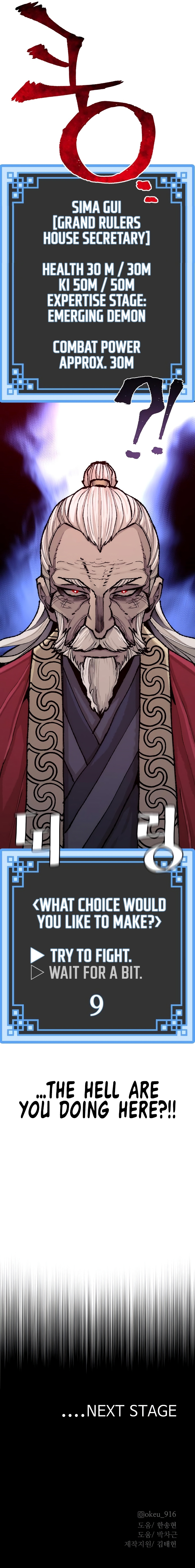 Heavenly Demon Cultivation Simulation Chapter 50 - Page 29