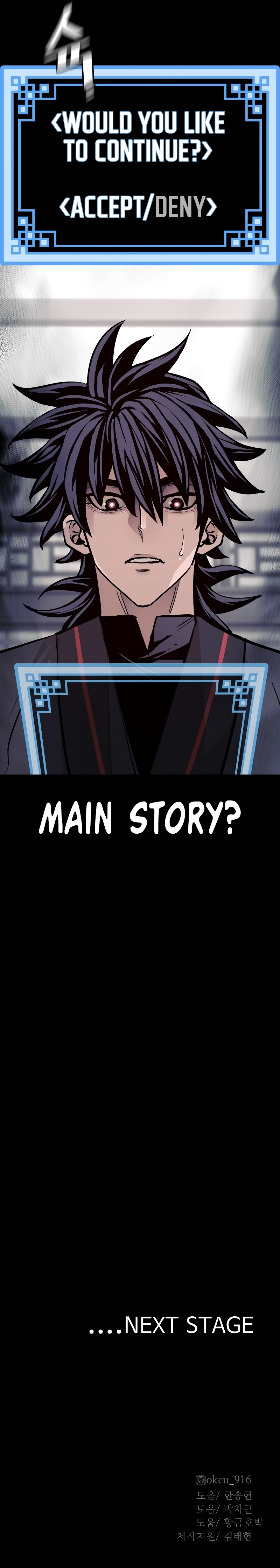Heavenly Demon Cultivation Simulation Chapter 56 - Page 18