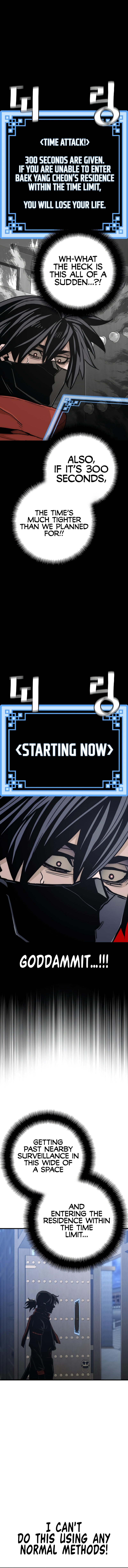 Heavenly Demon Cultivation Simulation Chapter 58 - Page 21