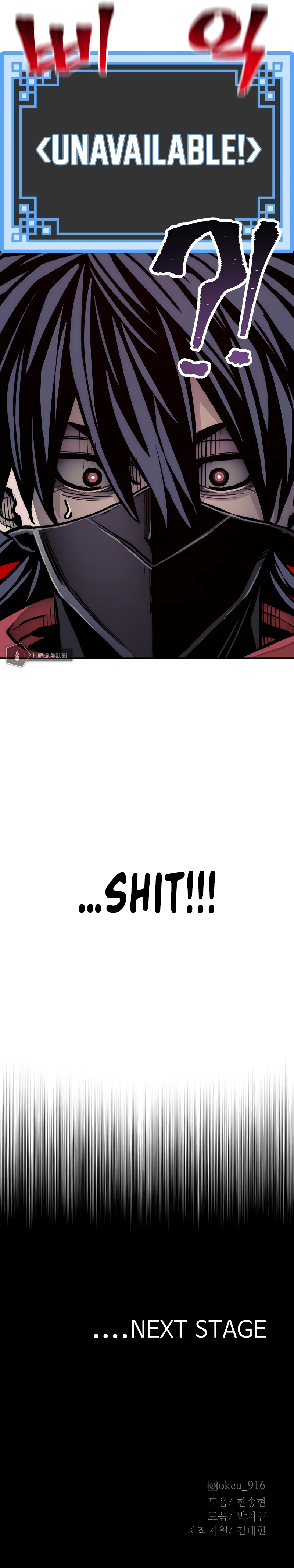 Heavenly Demon Cultivation Simulation Chapter 58 - Page 24
