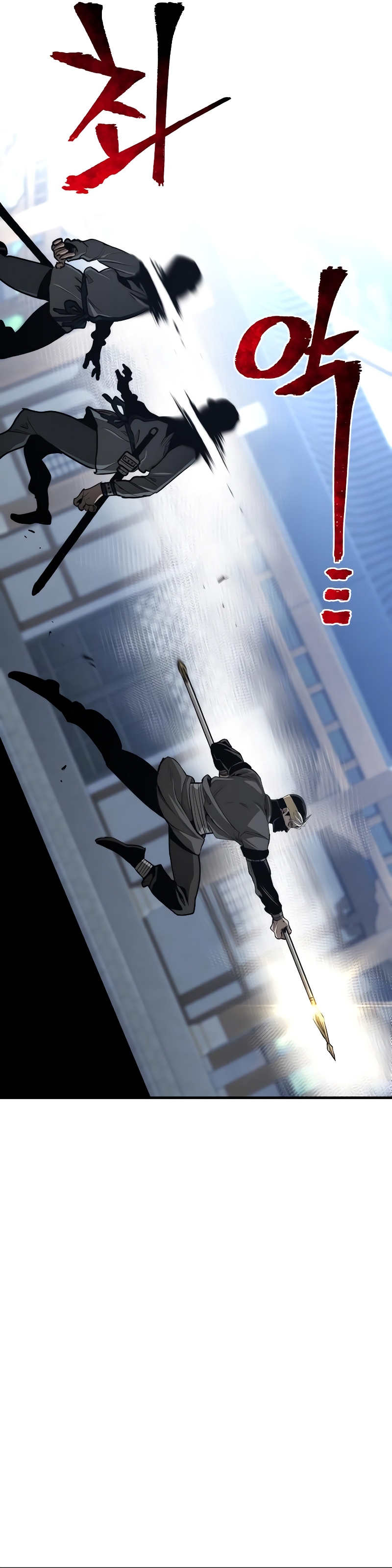 Heavenly Demon Cultivation Simulation Chapter 59 - Page 6