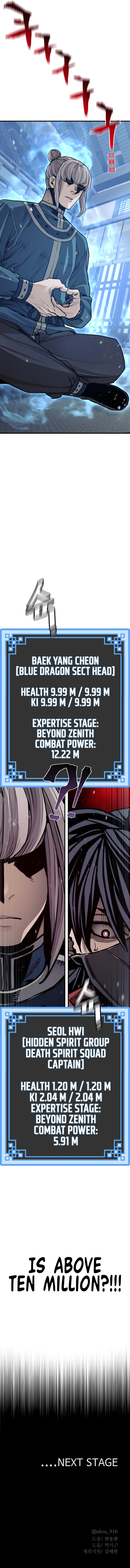 Heavenly Demon Cultivation Simulation Chapter 59 - Page 29