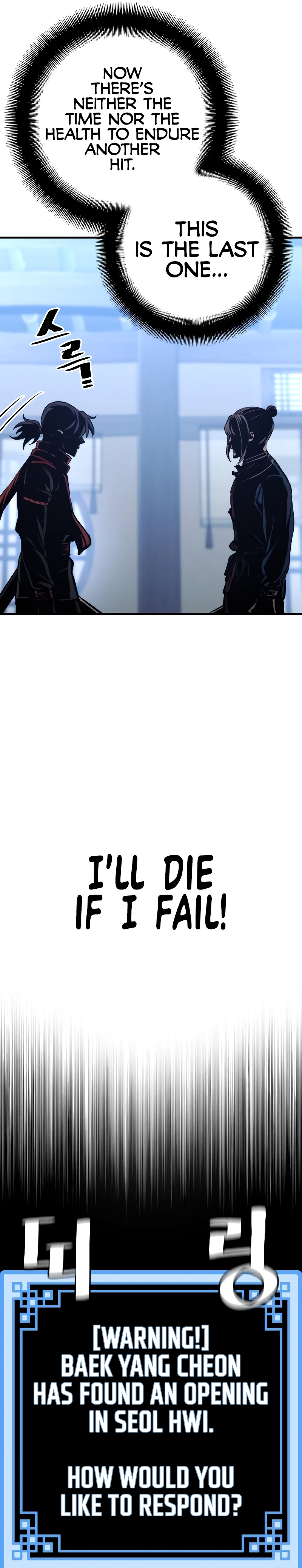 Heavenly Demon Cultivation Simulation Chapter 60 - Page 17