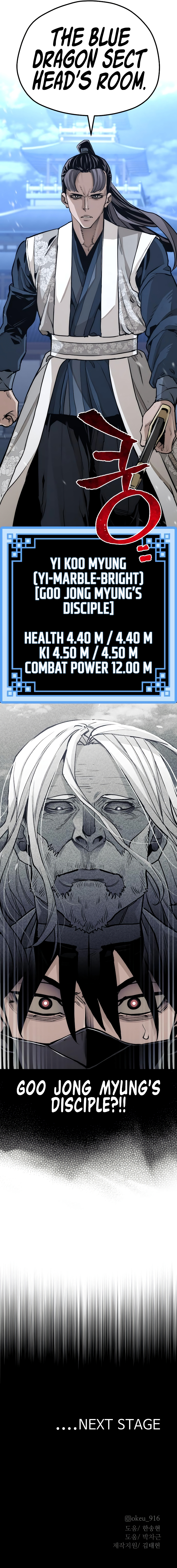 Heavenly Demon Cultivation Simulation Chapter 60 - Page 27
