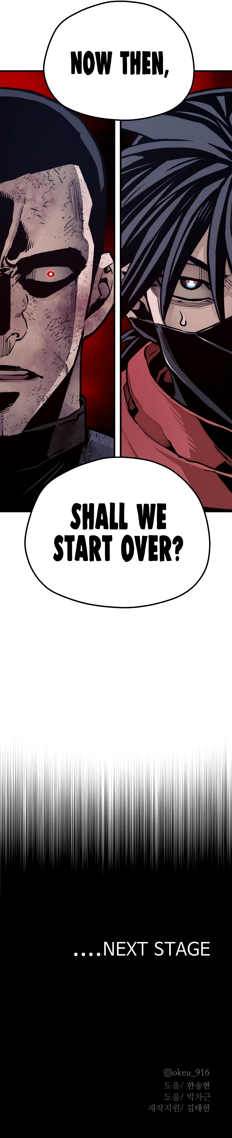 Heavenly Demon Cultivation Simulation Chapter 61 - Page 22
