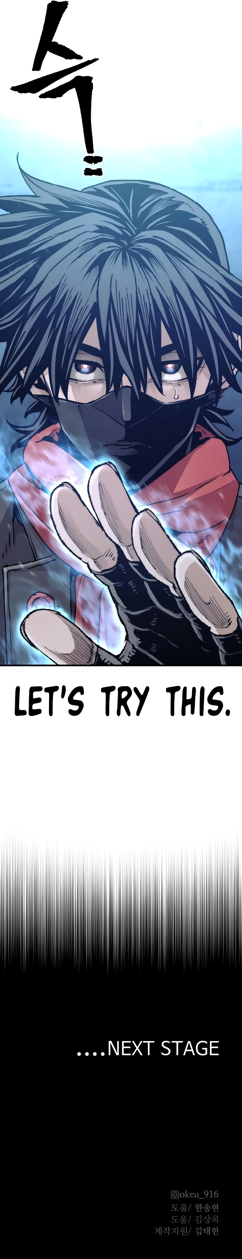Heavenly Demon Cultivation Simulation Chapter 77 - Page 29
