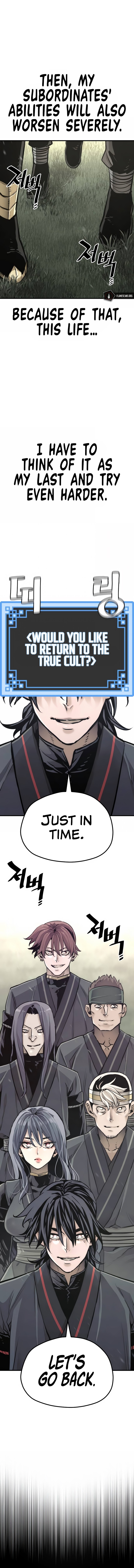 Heavenly Demon Cultivation Simulation Chapter 85 - Page 13