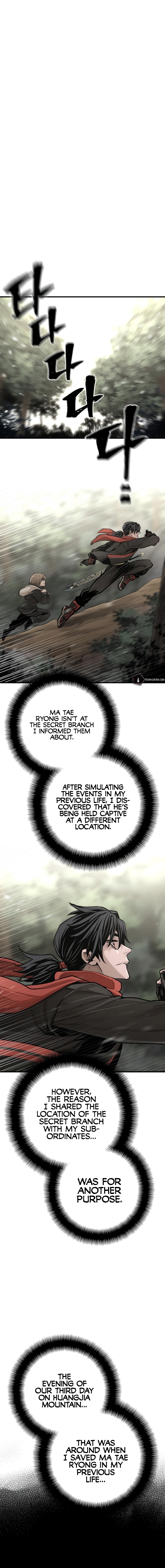 Heavenly Demon Cultivation Simulation Chapter 95 - Page 11