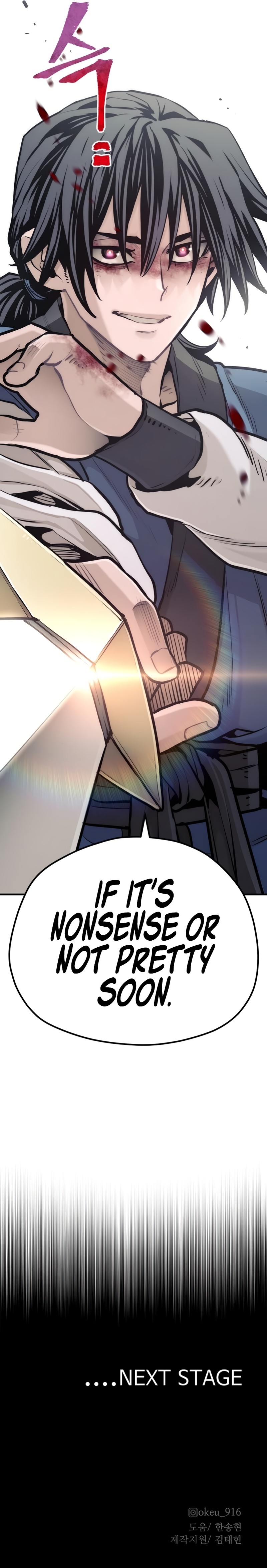 Heavenly Demon Cultivation Simulation Chapter 96 - Page 24