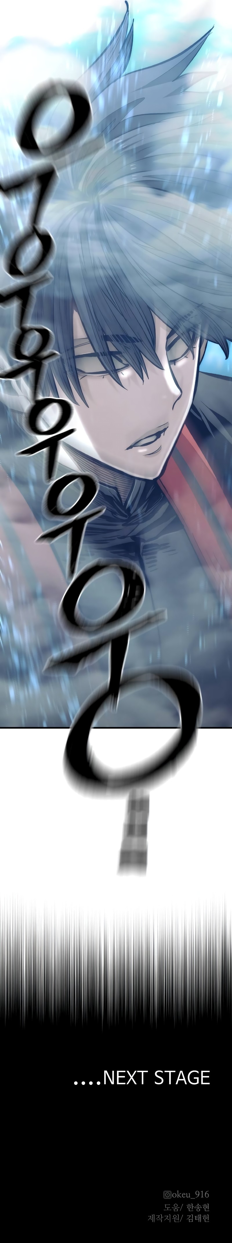 Heavenly Demon Cultivation Simulation Chapter 113 - Page 16